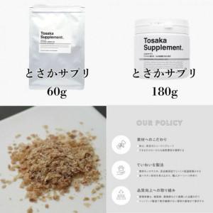 ふるさと納税 福岡市【無添加 犬のおやつ】毎日手軽に！犬の皮膚や毛艶に嬉しい！ヒアルロン酸とさかサプリ 福岡県福岡市_1