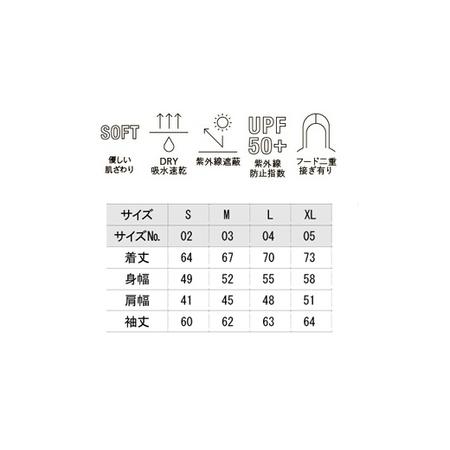ふるさと納税 優しい肌触り・吸水速乾・UV機能のドライジップフーディー 静岡県 牧之原市 Revolla 静岡県牧之原市_3