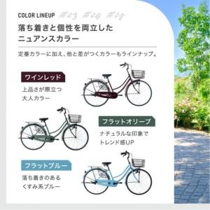ふるさと納税 完成品でお届け!シティサイクル26インチ＜ブラック＞｜京都 自転車専門店 人気 自転車 MEISTER-MST26A【ブラック(K)】 京都府京都市の画像