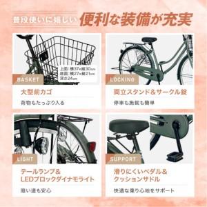 ふるさと納税 完成品でお届け!シティサイクル26インチ＜シルバー＞｜京都 自転車専門店 人気 自転車 MEISTER-MST26A【シルバー(S)】 京都府京都市の画像