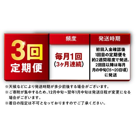 ふるさと納税 【3回定期便】お米 福井県産いちほまれ お米 10kg 小浜市 梅田東米穀店[BFEK033] 福井県小浜市の画像