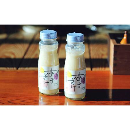 ふるさと納税 手作りあまざけ 15本セット 甘酒 あまざけ 発酵食品 健康 /梶田商店[AGBB014] 愛媛県大洲市の画像