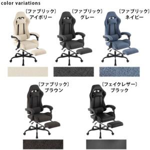 ふるさと納税 ゲーミングチェア（グレー）椅子 家具 おしゃれ椅子 和歌山県海南市_3