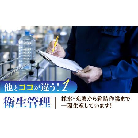 ふるさと納税 【全12回定期便】阿蘇山天然水 330ml 計48本(24本×2ケース) ミネラル BHDG022 ミネラル 熊本県菊陽町の画像