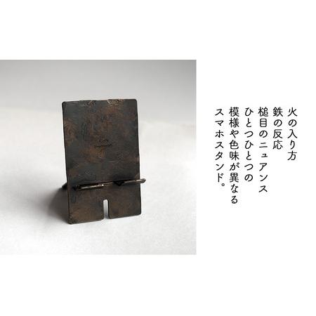 ふるさと納税 鍛鉄のスマホスタンド ミニマルでおしゃれ・重厚なアイアン製 卓上スマートフォン スタンド E-ms-A40A 岡山県西粟倉村_1
