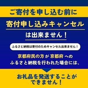 ふるさと納税 【玄米】定期便 6回 令和7年産 丹後コシヒカリ 玄米 5kg 京都府の画像