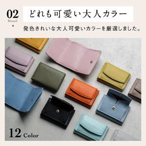 ふるさと納税 三つ折り財布 レディース MURA トープ｜三つ折り 岐阜県大垣市_2
