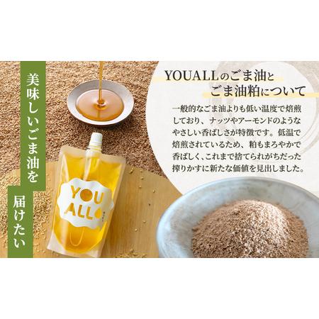 ふるさと納税 YOUALLの白ごま油(160℃) 160℃で焙煎した白ごま油の粕 10セット YOUALL 白ごま油 油 粕 焙煎 料理 秋田県五城目町の画像