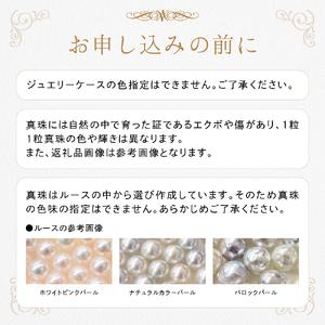 ふるさと納税 S085-402_あこや真珠 ナチュラルカラー 8mm - 8.5mm 1粒 ペンダントトップ SV925 シルバー925 あずきチェーン 真珠 ジルコニア 熊本県天草市_4