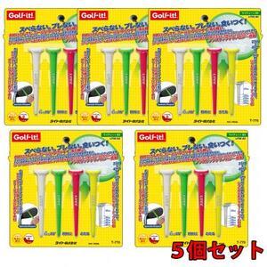 ふるさと納税 ライト ライティー80(4本入×5個)蛍光 T-770 ノンスリップテクノロジー ゴルフティー[1689582] 群馬県館林市