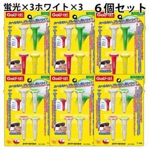 ふるさと納税 ライト ライティー45 6個セット(ホワイト・蛍光、4本入×各3個)T-769 ゴルフティー[1689598] 群馬県館林市