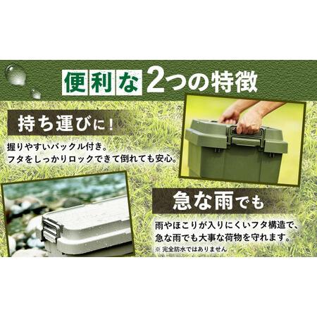 ふるさと納税 トランクカーゴ Sサイズ 2個組 ベージュ / 恵那市 / 東谷 [AUAD132] 岐阜県恵那市_3