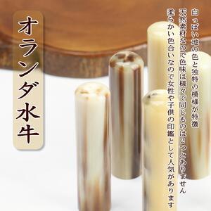 ふるさと納税 【実印と銀行印の2本印鑑セット】オランダ水牛とピンクケースの印鑑2本セット　女性に対応 保管ケース付き はんこ 判子 印鑑セッ.. 新潟県阿賀野市_3