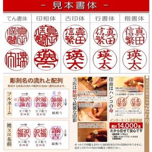 ふるさと納税 【実印と銀行印の2本印鑑セット】オランダ水牛とピンクケースの印鑑2本セット　女性に対応 保管ケース付き はんこ 判子 印鑑セッ.. 新潟県阿賀野市_4