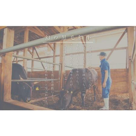 ふるさと納税 A5 等級 幻の黒毛和牛 隠岐牛上カルビ焼肉用500g 天然塩付き 島根県海士町 ふるさと納税サイト ふるなび 通販 Yahoo ショッピング