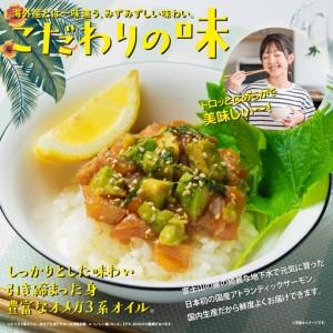 ふるさと納税 ポキ丼 サーモン 冷凍 約160g×4P コク旨ごまだれ サーモン 海鮮丼 静岡県小山町_1
