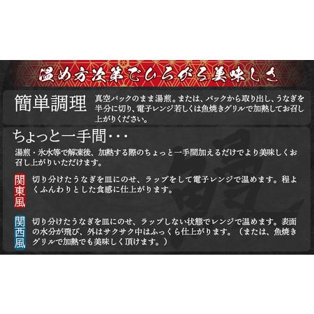 ふるさと納税 高知県産うなぎ 約１４０ｇ ４尾 計約５６０ｇ 国産 ウナギ fb-0146 高知県香南市_3