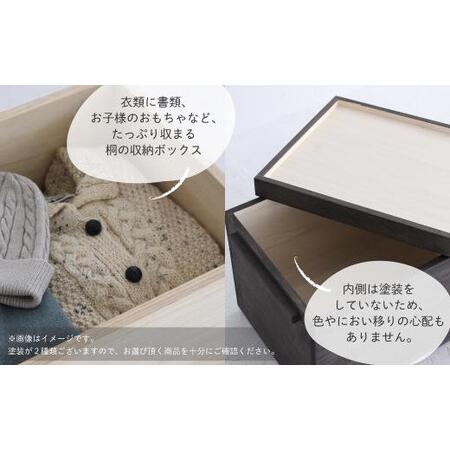 ふるさと納税 桐の収納ボックス 墨色（キャスター付き）| 桐箱 収納ボックス 収納 防虫 防湿 天然塗料使用 木製品 木工製品 無垢 シンプル 飛騨.. 岐阜県高山市_2