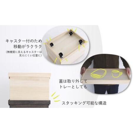 ふるさと納税 桐の収納ボックス 墨色（キャスター付き）| 桐箱 収納ボックス 収納 防虫 防湿 天然塗料使用 木製品 木工製品 無垢 シンプル 飛騨.. 岐阜県高山市_3