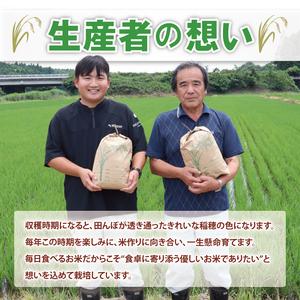 ふるさと納税 【7ヶ月定期便】茨城県産コシヒカリ 精米 5kg｜精米 定期便 お米 米 こめ コメ ごはん 白米 阿見町 茨城県 茨城県産 茨城県産米 .. 茨城県阿見町の画像