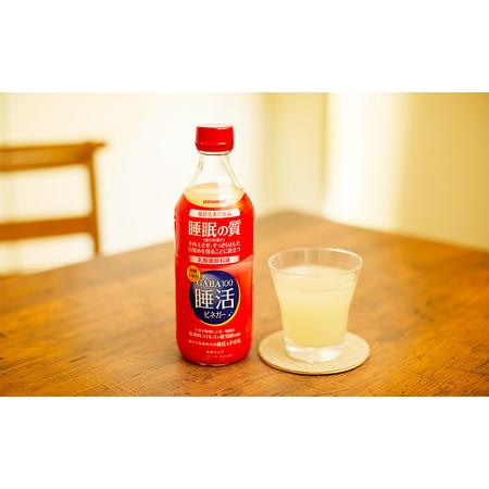 ふるさと納税 ヤマモリ GABA100 睡活ビネガー500mlｘ12本（6L）セット（4倍希釈）砂糖不使用 酢 お酢 GABA 乳酸菌飲料味 ドリンクビネガー ドリ.. 三重県桑名市の画像