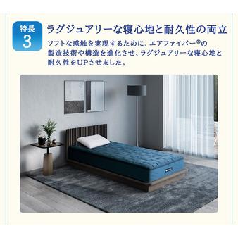 ふるさと納税 エアウィーヴ ベッドマットレス S4.0 セミダブル 福岡県大刀洗町の画像
