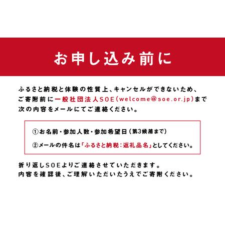 ふるさと納税 漆塗りのグラスで楽しむ、福井の地酒飲み比べ体験 福井県鯖江市_4