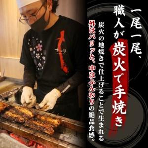 ふるさと納税 鰻蒲焼 9尾 約1440g〜1620g 角の坊 ウナギ 国産 鰻 蒲焼き 手焼き 無意味さ風呂敷き包み 鰻 土用丑の日 うな重 うな丼 晩ごはん 身寄り .. 静岡県三島市