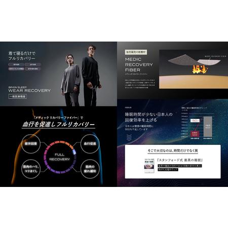 ふるさと納税 ブレインスリープ ウェア リカバリー 上下セット (ブラック・XLサイズ) リカバリーウェア スリープウェア ナイトウェア ルーム.. 鹿児島県阿久根市の画像