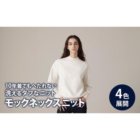 ふるさと納税 ニット アンユースレス モックネックスニット 服 洋服 ファッション 耐久性 上品 コーマ糸 無撚糸コットン 洗濯可能 墨田区 東京都.. 東京都墨田区
