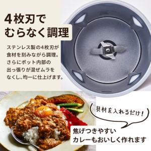 ふるさと納税 レコルト 自動調理ポット クリームホワイト RSY-2（W