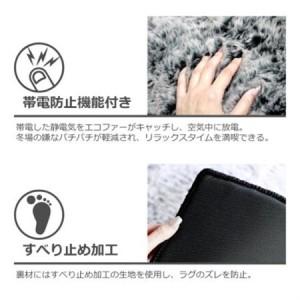 ふるさと納税 【室内を暖かく、おしゃれに彩る逸品】エコファーラグマット(1枚組) 和歌山県橋本市【1696472】 和歌山県橋本市