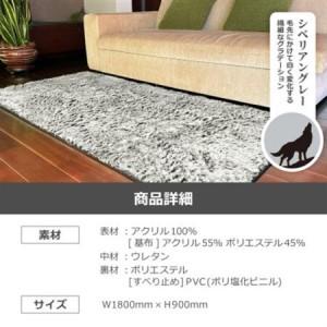 ふるさと納税 【室内を暖かく、おしゃれに彩る逸品】エコファーラグマット(1枚組) 和歌山県橋本市【1696472】 和歌山県橋本市