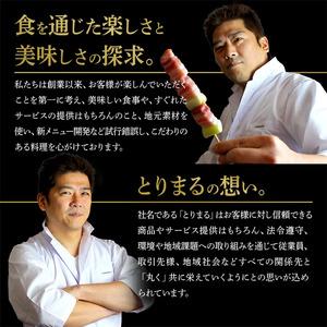 ふるさと納税 【調理済】奥三河どりの串焼き 40本（塩）選べる8種 各5本 鶏肉 鳥肉 焼鳥 焼き鳥 やきとり セット 小分け 総菜 おかず おつまみ 愛知県春日井市_3