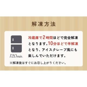 ふるさと納税 クレープ詰め合わせセット 20本 アイスクレープ お菓子 スイーツ デザート おやつ 生クリーム クリーム もちもち プレゼント ギフ.. 宮城県石巻市_3