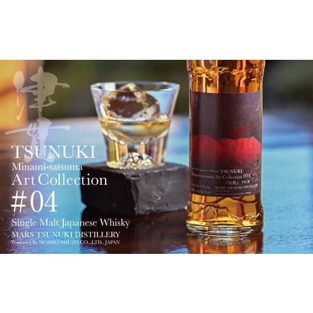 ふるさと納税 【マルス津貫蒸溜所】シングルモルト津貫 Minami-satsuma