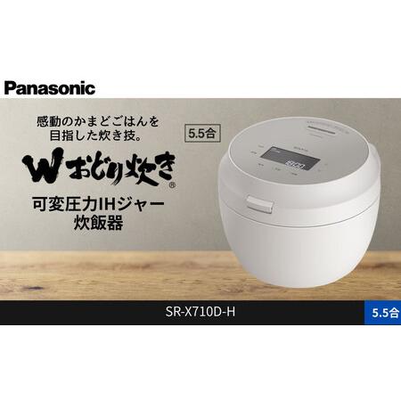 ふるさと納税 パナソニック 可変圧力IHジャー炊飯器 5.5合 おどり炊き