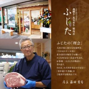 ふるさと納税 A5等級飛騨牛　霜降りステーキ 600g 岐阜県大垣市_4