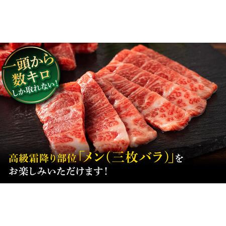 ふるさと納税 【全3回定期便】ふじ馬刺し 贅沢詰合せ 3996 BHAD133 馬刺し 熊本県菊陽町の画像