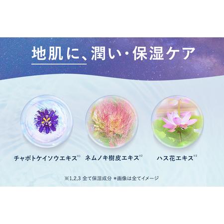 ふるさと納税 【 YOLU 】カームナイトリペアシャンプー＆トリートメント 詰替２点セット_OS225-0004 大阪府大阪市の画像