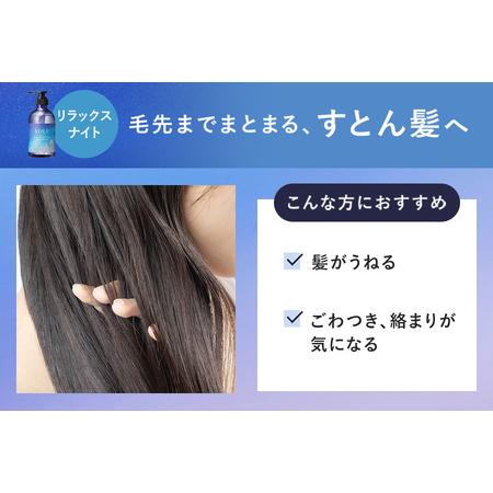 ふるさと納税 【 YOLU 】リラックスナイトリペアシャンプー＆トリートメント 詰替２点セット_OS225-0005 大阪府大阪市の画像
