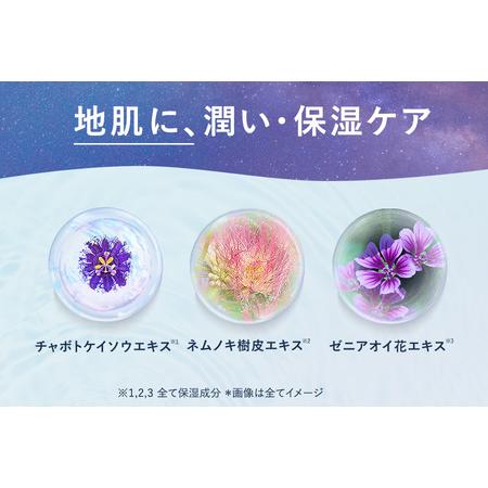 ふるさと納税 【 YOLU 】リラックスナイトリペアシャンプー＆トリートメント 詰替２点セット_OS225-0005 大阪府大阪市の画像