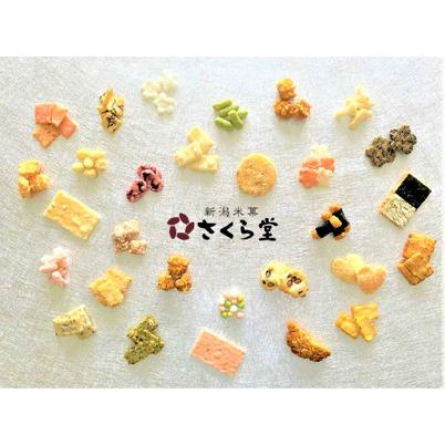 ふるさと納税 【花籠M】 おかき 仕かける 詰め合わせ 16袋 煎餅 せんべい あられ 米菓 米 食べきり 小袋 差し上げる 箱 差し上げ物花籠 米 煎餅 米菓 .. 新潟県新発田市