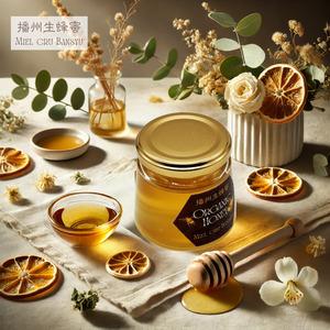 ふるさと納税 播州生蜂蜜 〜Miel cru bansyu 250g / 天然 生蜂蜜 はちみつ 非加熱 ハニー 兵庫県稲美町の画像