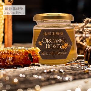 ふるさと納税 播州生蜂蜜 〜Miel cru bansyu 250g / 天然 生蜂蜜 はちみつ 非加熱 ハニー 兵庫県稲美町の画像