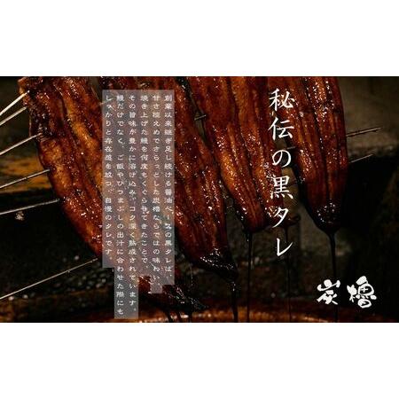 ふるさと納税 うなぎ 蒲焼き 5尾 【FU05W】 国産 小分け うなぎ 真空パック 冷凍 滋賀県近江八幡市の画像