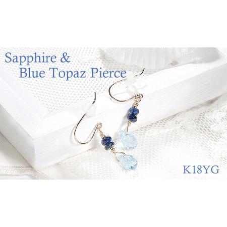 ふるさと納税 フックピアス K18YG サファイア ブルートパーズ ペアシェイプ 18金 揺れるピアス 誕生石 クリスマス ジュエリー [f163-k18y.. 山梨県南アルプス市