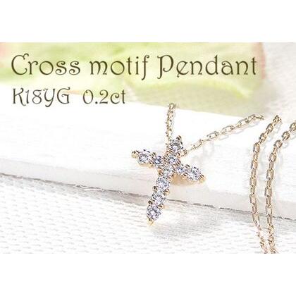 ふるさと納税 ネックレス K18YG イエローゴールド ダイヤモンド 0.2ct 10石 スイートテン クロス 十字架 ペンダント クリスマス ジュエリ.. 山梨県南アルプス市