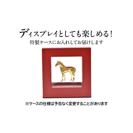 ふるさと納税 【置物】18金製(K18) ゴールデンホース『勝ち馬』 ALPER053 山梨県南アルプス市の画像