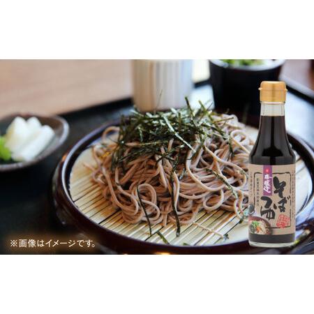 ふるさと納税 【3万円分】紅梅しょうゆプレミアム福袋 [AICV071] 島根県雲南市の画像
